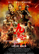 亚洲午夜精品久久久久久抢